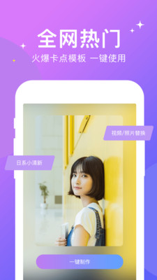 卡点剪辑_影音播放_第2张_沃德下载站 卡点剪辑_https://www.wordpress6.com_影音播放_第2张