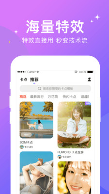 卡点剪辑_影音播放_第3张_沃德下载站 卡点剪辑_https://www.wordpress6.com_影音播放_第3张