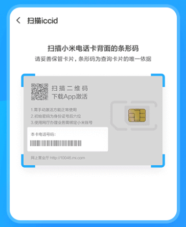小米移动app_生活实用_第2张_沃德下载站 小米移动app_https://www.wordpress6.com_生活实用_第2张