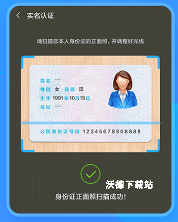 小米移动app_生活实用_第3张_沃德下载站 小米移动app_https://www.wordpress6.com_生活实用_第3张