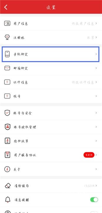易捷加油汽车加油下载_生活实用_第2张_沃德下载站 易捷加油汽车加油下载_https://www.wordpress6.com_生活实用_第2张