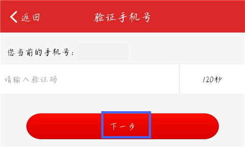 易捷加油汽车加油下载_生活实用_第3张_沃德下载站 易捷加油汽车加油下载_https://www.wordpress6.com_生活实用_第3张