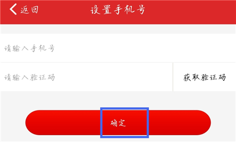 易捷加油汽车加油下载_生活实用_第4张_沃德下载站 易捷加油汽车加油下载_https://www.wordpress6.com_生活实用_第4张
