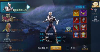 奥特曼热血英雄下载_角色扮演_第1张_沃德下载站 奥特曼热血英雄下载_https://www.wordpress6.com_角色扮演_第1张