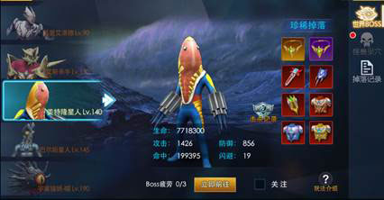 奥特曼热血英雄下载_角色扮演_第3张_沃德下载站 奥特曼热血英雄下载_https://www.wordpress6.com_角色扮演_第3张