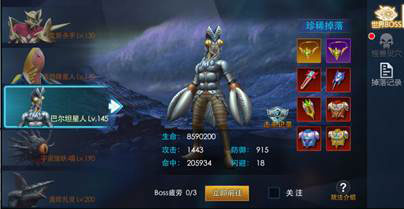 奥特曼热血英雄下载_角色扮演_第4张_沃德下载站 奥特曼热血英雄下载_https://www.wordpress6.com_角色扮演_第4张