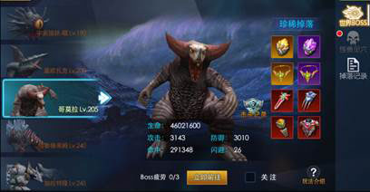奥特曼热血英雄下载_角色扮演_第7张_沃德下载站 奥特曼热血英雄下载_https://www.wordpress6.com_角色扮演_第7张