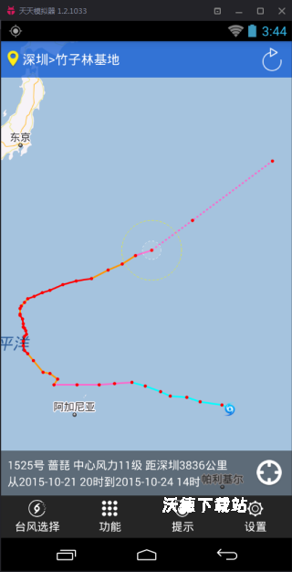 深圳台风网_https://www.wordpress6.com_生活实用_第1张