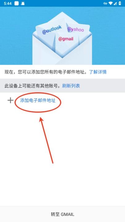 gmail邮箱_生活实用_第1张_沃德下载站 gmail邮箱_https://www.wordpress6.com_生活实用_第1张