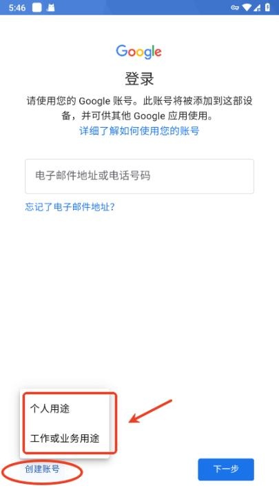 gmail邮箱_生活实用_第3张_沃德下载站 gmail邮箱_https://www.wordpress6.com_生活实用_第3张