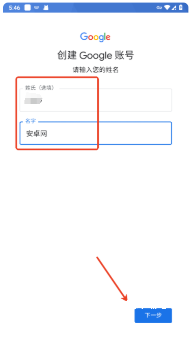 gmail邮箱_生活实用_第4张_沃德下载站 gmail邮箱_https://www.wordpress6.com_生活实用_第4张