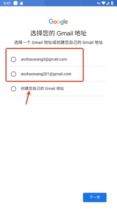 gmail邮箱_生活实用_第6张_沃德下载站 gmail邮箱_https://www.wordpress6.com_生活实用_第6张