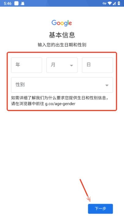 gmail邮箱_生活实用_第5张_沃德下载站 gmail邮箱_https://www.wordpress6.com_生活实用_第5张