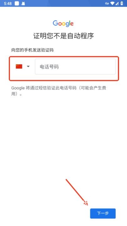gmail邮箱_生活实用_第8张_沃德下载站 gmail邮箱_https://www.wordpress6.com_生活实用_第8张
