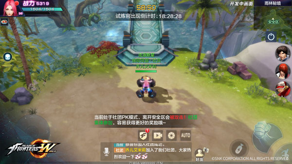 拳皇世界下载_角色扮演_第4张_沃德下载站 拳皇世界下载_https://www.wordpress6.com_角色扮演_第4张