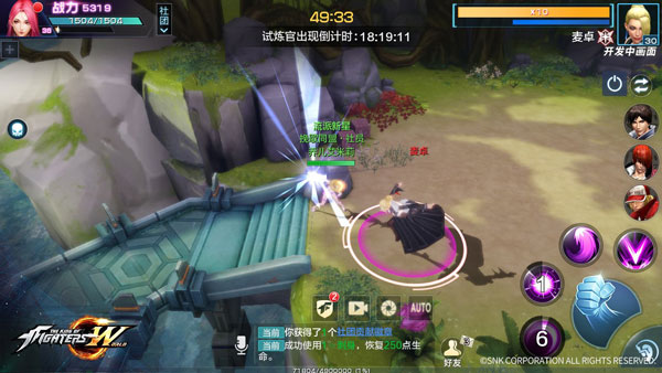 拳皇世界下载_角色扮演_第8张_沃德下载站 拳皇世界下载_https://www.wordpress6.com_角色扮演_第8张