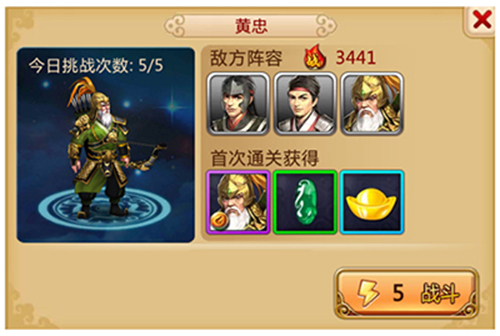 胡莱三国2下载_模拟经营_第1张_沃德下载站 胡莱三国2下载_https://www.wordpress6.com_模拟经营_第1张