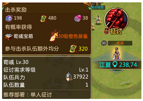 胡莱三国2下载_模拟经营_第3张_沃德下载站 胡莱三国2下载_https://www.wordpress6.com_模拟经营_第3张