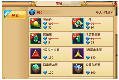 胡莱三国2下载_模拟经营_第4张_沃德下载站 胡莱三国2下载_https://www.wordpress6.com_模拟经营_第4张