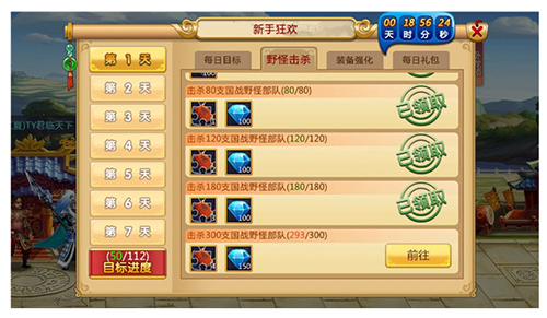 胡莱三国2下载_模拟经营_第6张_沃德下载站 胡莱三国2下载_https://www.wordpress6.com_模拟经营_第6张