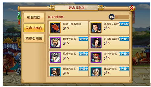 胡莱三国2下载_模拟经营_第7张_沃德下载站 胡莱三国2下载_https://www.wordpress6.com_模拟经营_第7张