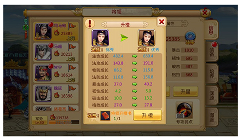 胡莱三国2下载_模拟经营_第8张_沃德下载站 胡莱三国2下载_https://www.wordpress6.com_模拟经营_第8张
