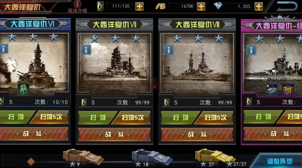 舰指太平洋下载_模拟经营_第2张_沃德下载站 舰指太平洋下载_https://www.wordpress6.com_模拟经营_第2张