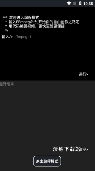 万能转换器_https://m.wordpress6.com_系统工具_第3张