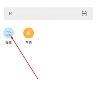 m浏览器_生活实用_第1张_沃德下载站 m浏览器_https://www.wordpress6.com_生活实用_第1张