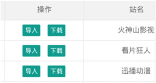 m浏览器_生活实用_第4张_沃德下载站 m浏览器_https://www.wordpress6.com_生活实用_第4张