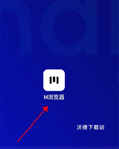 m浏览器_生活实用_第5张_沃德下载站 m浏览器_https://www.wordpress6.com_生活实用_第5张