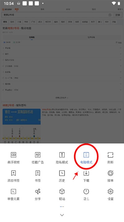 m浏览器_生活实用_第8张_沃德下载站 m浏览器_https://www.wordpress6.com_生活实用_第8张