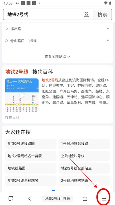 m浏览器_生活实用_第7张_沃德下载站 m浏览器_https://www.wordpress6.com_生活实用_第7张
