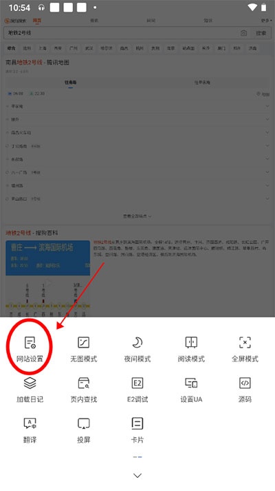 m浏览器_生活实用_第9张_沃德下载站 m浏览器_https://www.wordpress6.com_生活实用_第9张