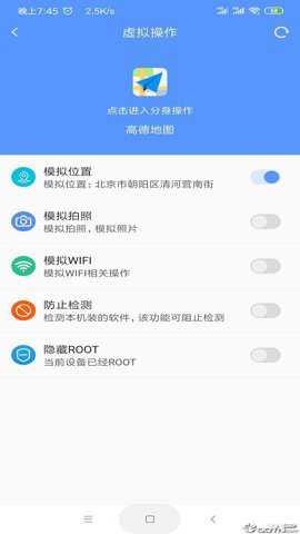 路行app_生活实用_第1张_沃德下载站 路行app_https://www.wordpress6.com_生活实用_第1张
