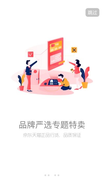 渠道鸽优惠券_https://m.wordpress6.com_出行购物_第2张