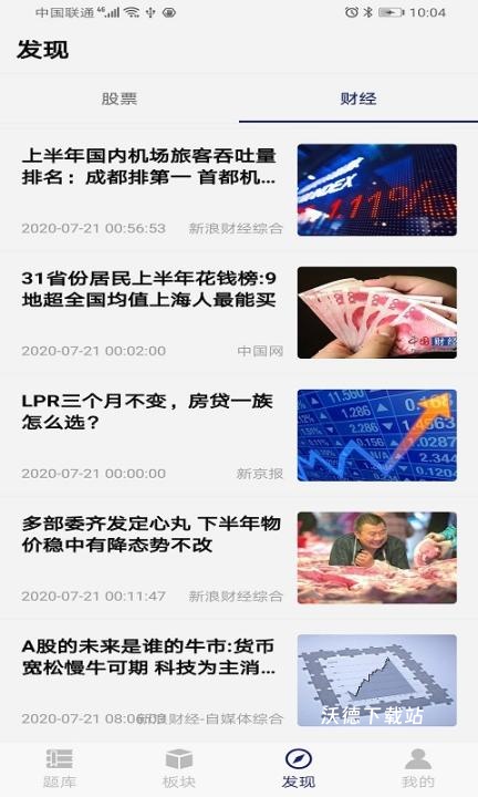 优配题库_https://m.wordpress6.com_学习教育_第2张