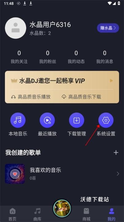 水晶dj网_影音播放_第2张_沃德下载站 水晶dj网_https://www.wordpress6.com_影音播放_第2张