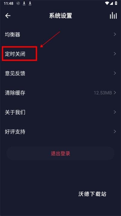 水晶dj网_影音播放_第3张_沃德下载站 水晶dj网_https://www.wordpress6.com_影音播放_第3张