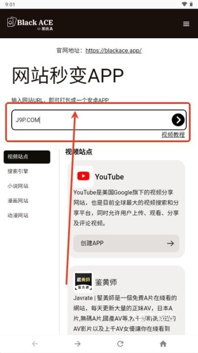 黑桃A_生活实用_第2张_沃德下载站 黑桃A_https://www.wordpress6.com_生活实用_第2张