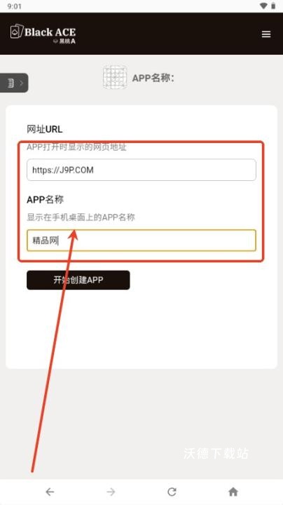 黑桃A_生活实用_第3张_沃德下载站 黑桃A_https://www.wordpress6.com_生活实用_第3张