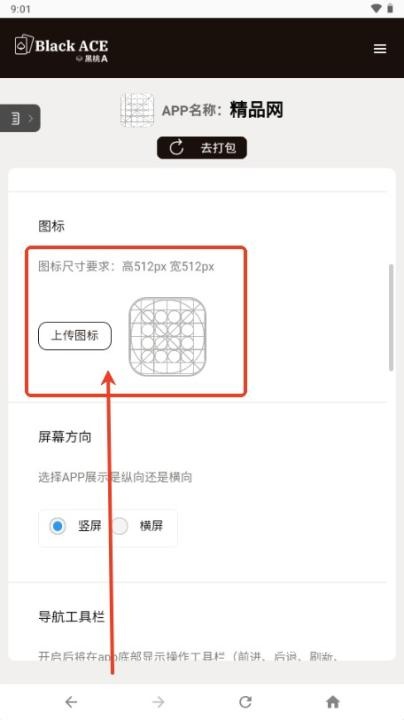 黑桃A_生活实用_第4张_沃德下载站 黑桃A_https://www.wordpress6.com_生活实用_第4张