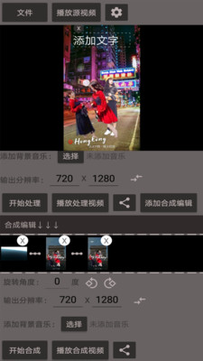 视频剪辑专家_影音播放_第1张_沃德下载站 视频剪辑专家_https://www.wordpress6.com_影音播放_第1张