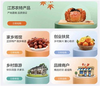 E路有我下载_https://www.wordpress6.com_金融理财_第1张