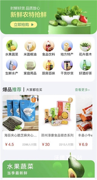 E路有我下载_https://www.wordpress6.com_金融理财_第2张