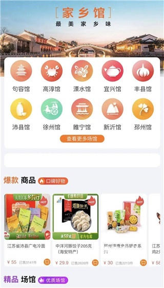 E路有我下载_https://www.wordpress6.com_金融理财_第3张