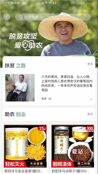 E路有我下载_https://www.wordpress6.com_金融理财_第5张