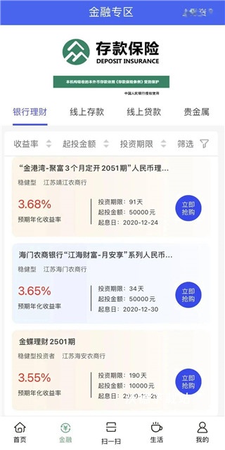 E路有我下载_https://www.wordpress6.com_金融理财_第6张