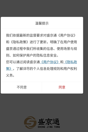 盛京通app_金融理财_第1张_沃德下载站 盛京通app_https://www.wordpress6.com_金融理财_第1张