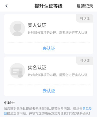 慧黄山_生活实用_第2张_沃德下载站 慧黄山_https://www.wordpress6.com_生活实用_第2张